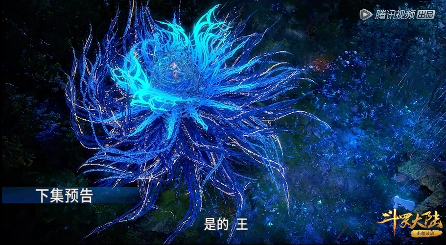 原创斗罗:唐三再次开挂,武魂进化十万年,所有魂兽纷纷低头膜拜帝皇