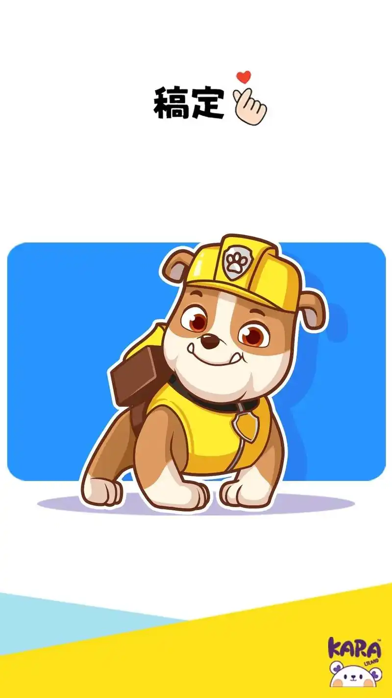 简笔画  小砾简笔画 汪汪队立大功狗狗小砾简笔画步骤 #汪 - 抖音