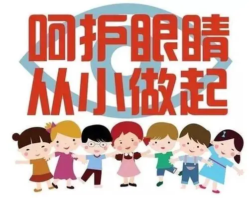 我国儿童青少年近视呈现