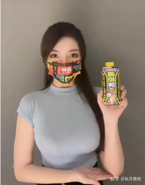 椰树集团直播带货尺度太大引发争议