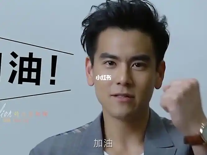 年轻人 加油94#彭于晏天然帅