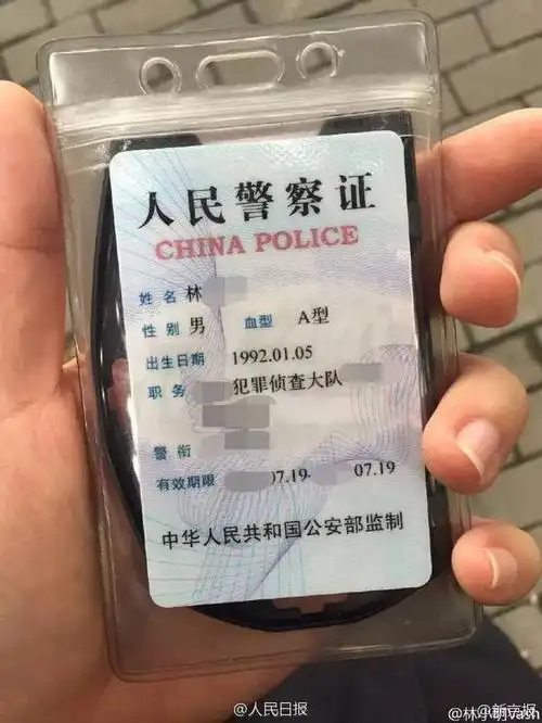 心疼,警官证那些你不知道的作用