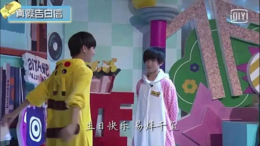 糖的重点就是这三张,首先小凯开口说生日快乐易烊千玺的同时,字幕打