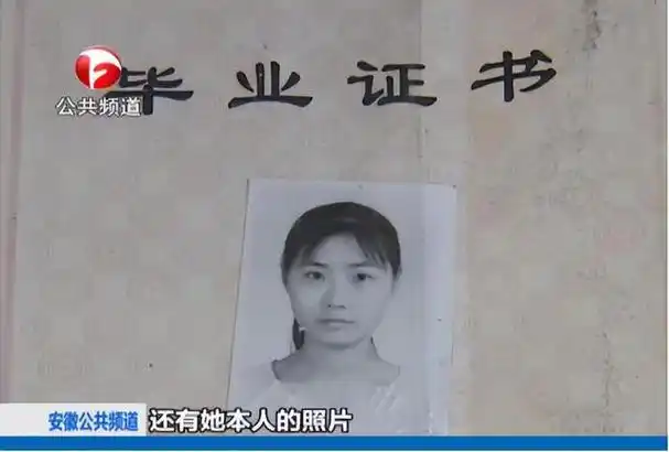 回顾安徽女子顶替当老师16年被发现,对受害者直言:退休金一人一半