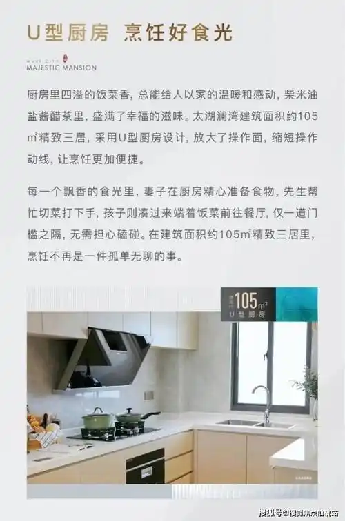 无锡宜兴大拈花湾太湖澜湾丨太湖澜湾2024最新房价丨均价单价房价售价