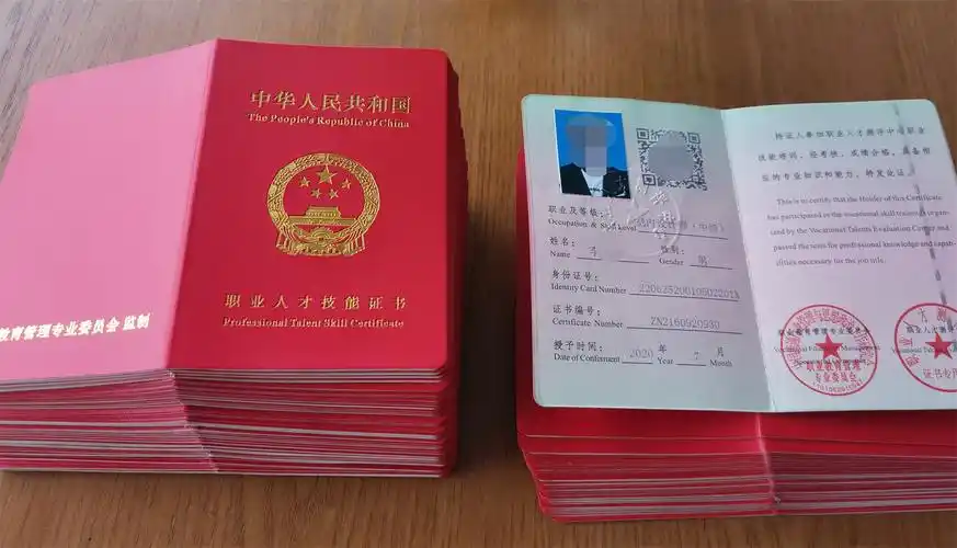 室内设计师职业技能证书图片