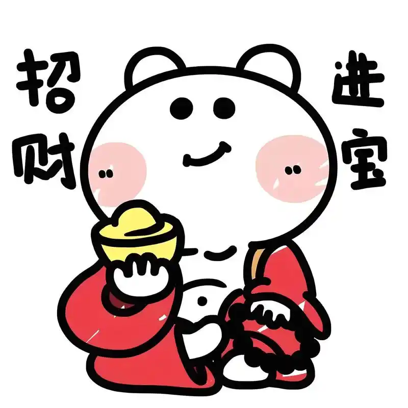 微信头像用什么招财02带来好运图片02发财 宝子们,快来看看我给