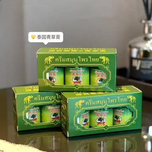 泰国smek青膏 驱蚊提神夏季必备神器 直播批发代发-阿里巴巴
