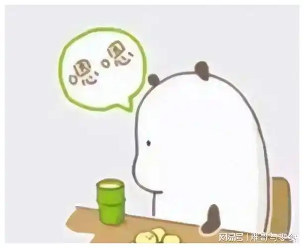 破大防了她用一个表情包结束了自己的一生老婆咱别治了