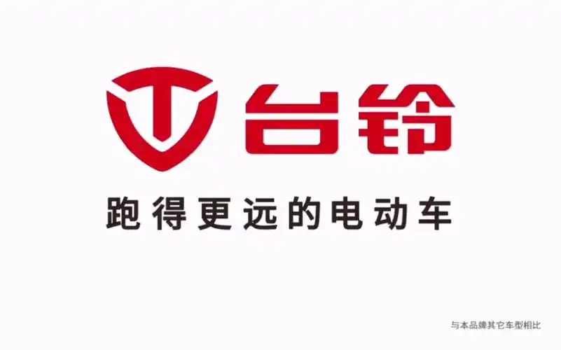 【红桃k-倒放】台铃电动车广告_哔哩哔哩_bilibili