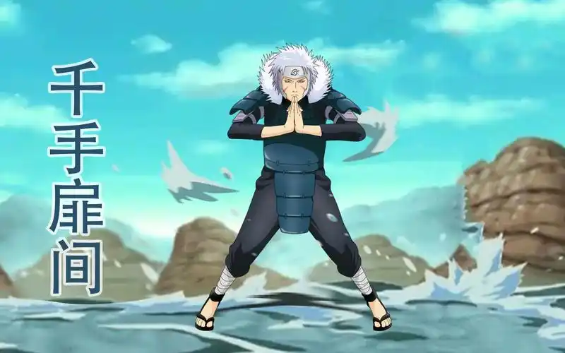 火影忍者:二代火影技能招式合集