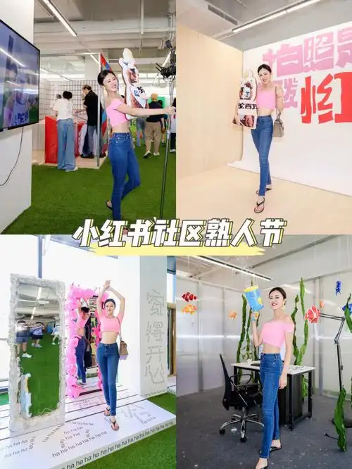 熟人节我熟小红书社区熟人节我们来啦6009