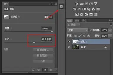 ps怎么局部调调整亮度