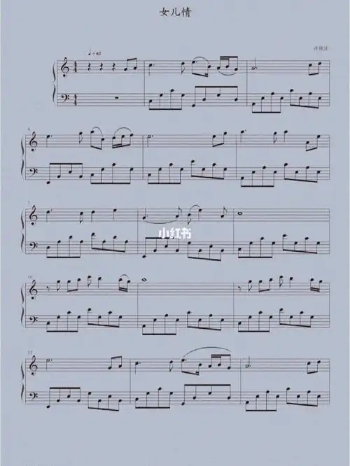 女儿情钢琴谱