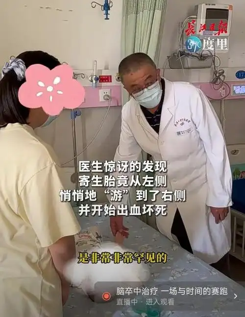 罕见4月大男婴睾丸内取出一个娃