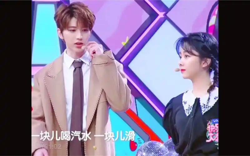 晶晶菜菜谭松韵蔡徐坤