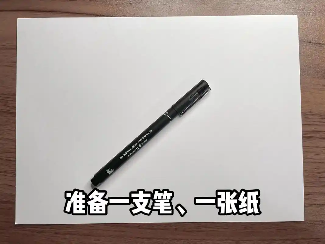 死神终于更新了,随便涂一个.#简笔画  #绘画过程 - 抖音