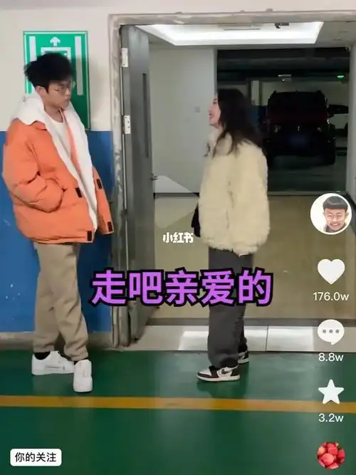 维维女主穿的外套是哪一款啊