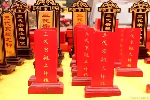 祖宗牌位怎么写正确