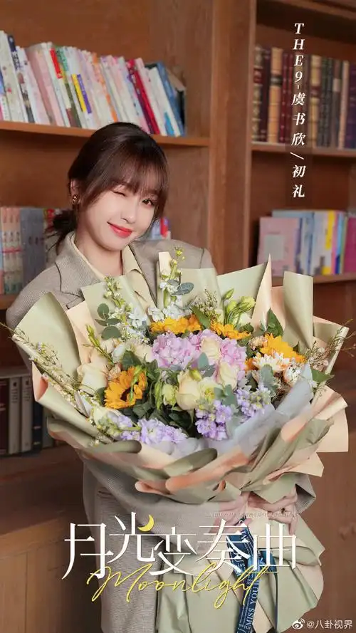 虞书欣月光变奏曲#新剧照《月光变奏曲》放新剧照啦!快点定档 !!