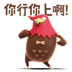 雕兄大电影搞笑表情包