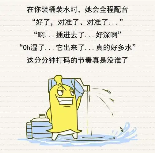 爱开车的女司机要污一点才可爱