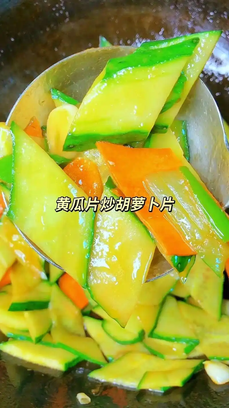 黄瓜片炒胡萝卜片