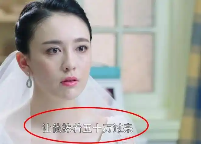 风光大嫁王璐璐结局,风光大嫁王露露的结局宁馨.