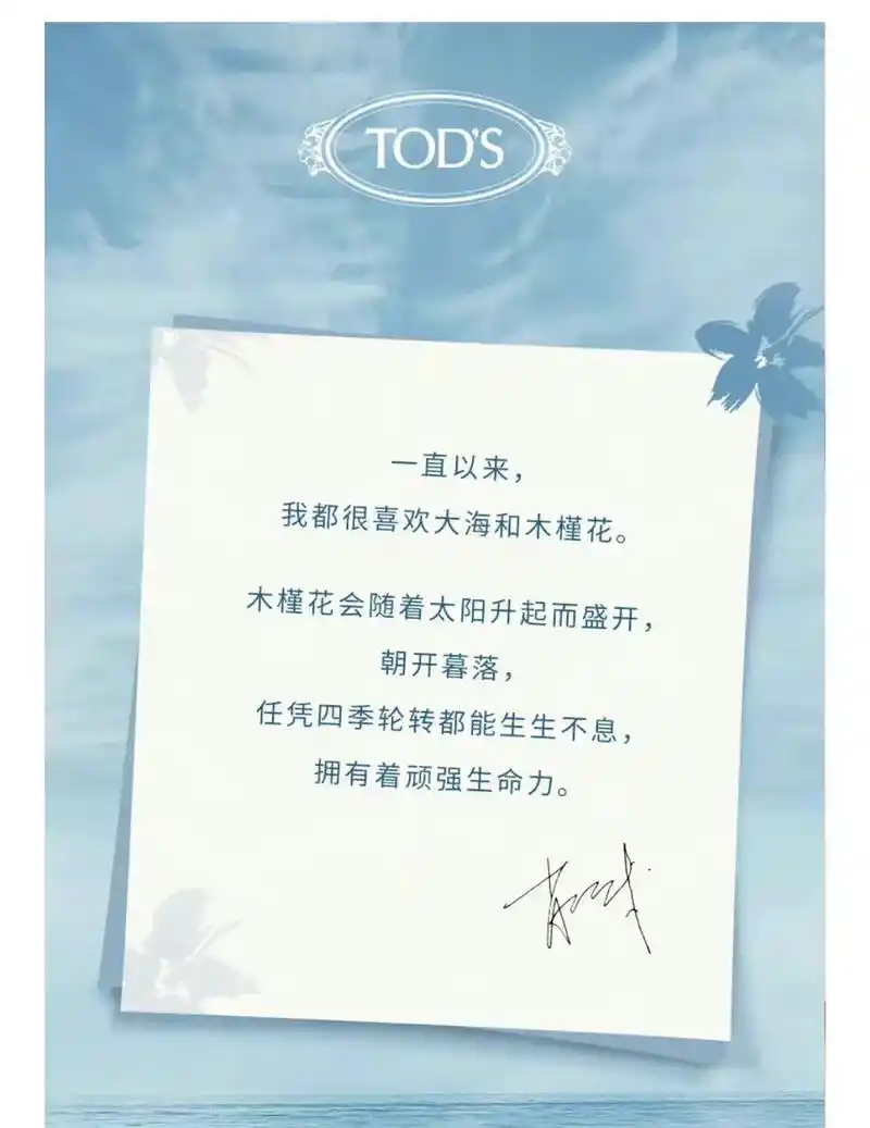 好喜欢肖战的文字~言之有物 文字准确 感情真挚 对文字能力强 - 抖音