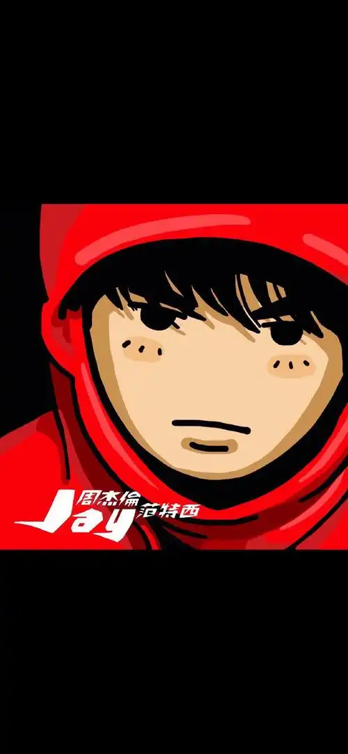 周杰伦yyds##童年回忆杀##周杰伦#从小听到大的周杰伦,q版14张专辑