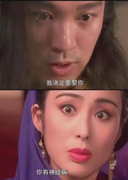 周星驰电影美人鱼罗慧娟深圳大鹏湾