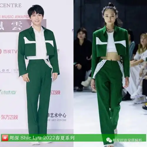 无惧女装的时尚潮人小个子歌手周深的穿搭造型大盘点