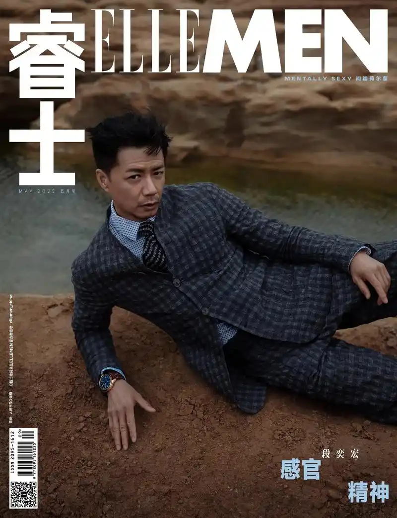 段奕宏ellemen五月刊封面 表演在@段奕宏 看来是一门 - 抖音