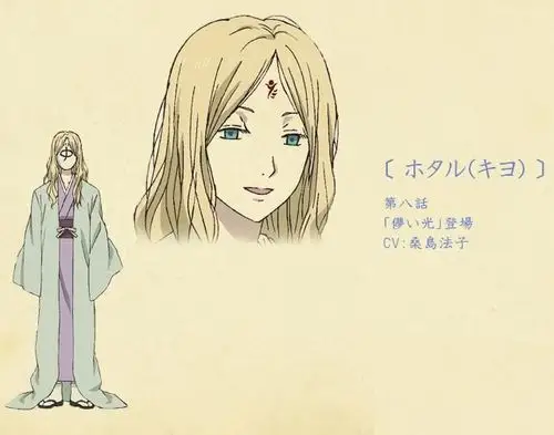 ▽浅葱( 能登麻美子)-第10话