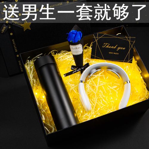 送给男友生日礼物送男生男朋友老公实用惊喜男士仪式感情人节礼物