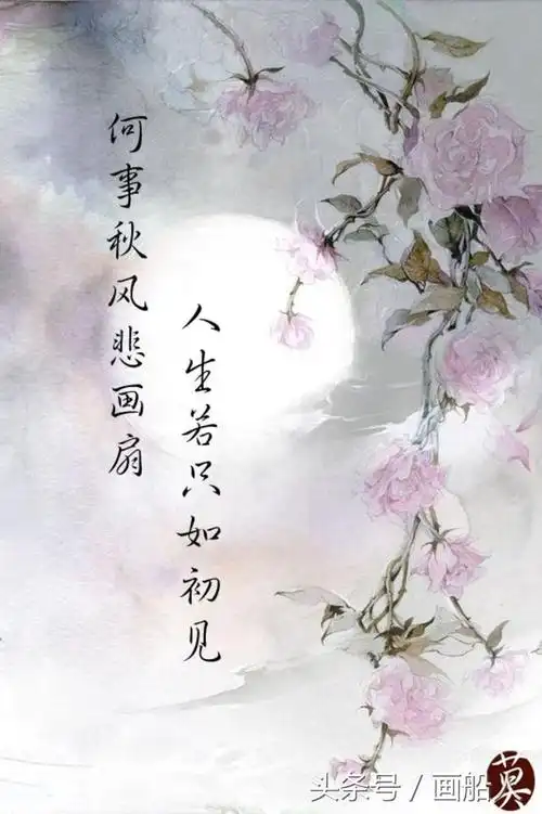 十句唯美古风句子有幸相知无幸相守苍海明月天长地久