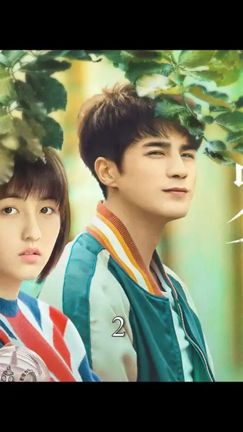 不管是富二代还是学霸,暗恋的人,总是卑微的#张子枫 #宋威龙