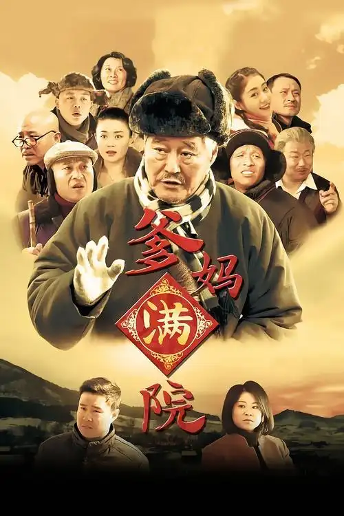 于月全集高清_于月小品相声搞笑大全_在线播放-赵本山小品网