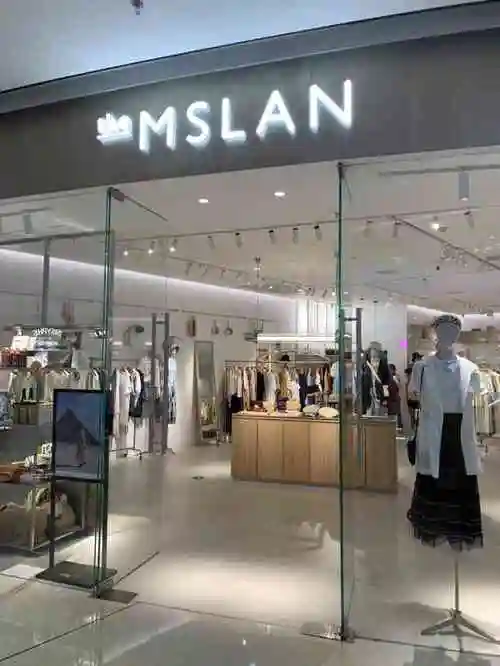 the mslan(吴江万象汇店)-"品牌女装店一直都会有不少人光临,吴江万象