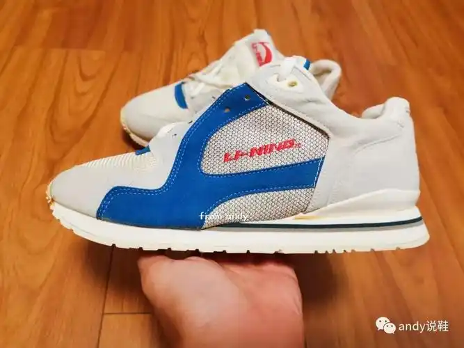 侃鞋丨李宁的第一双