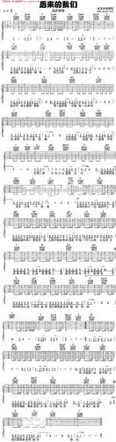 后来的我们简谱