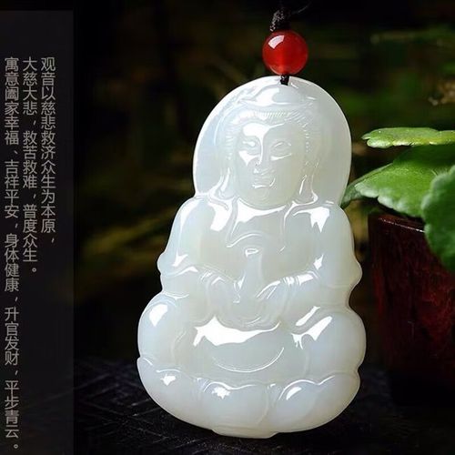 珠佩丽佛像 吊坠白玉石观音吊坠男女款情侣佩玉观音项链挂件送爱人