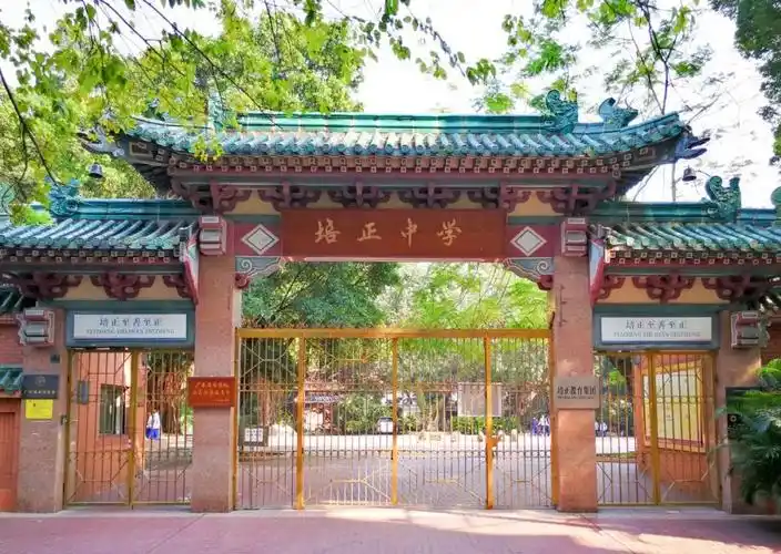培正中学,这所高中2018年招生开放日,分别是这三天!