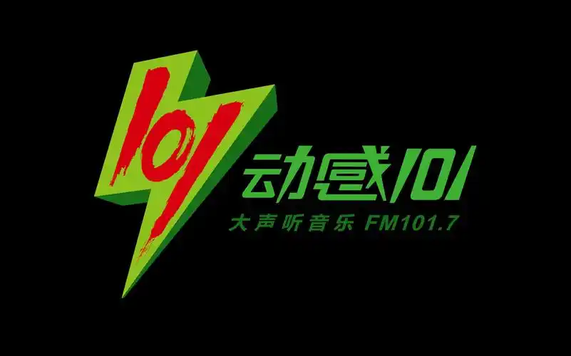 snh48刘佩鑫杨惠婷林楠20170527动感101广播节目超级dj