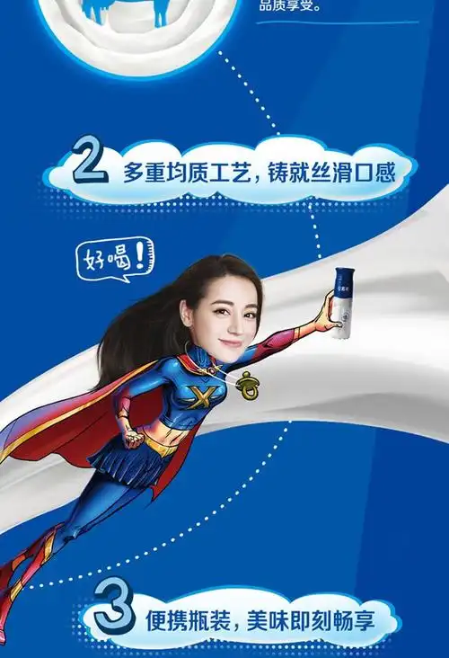 伊利安慕希 原味酸奶 230gx10瓶-光大信用卡网上商城