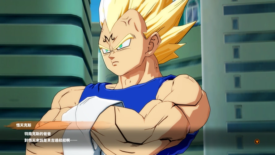 龙珠战士z-魔人贝吉塔mod