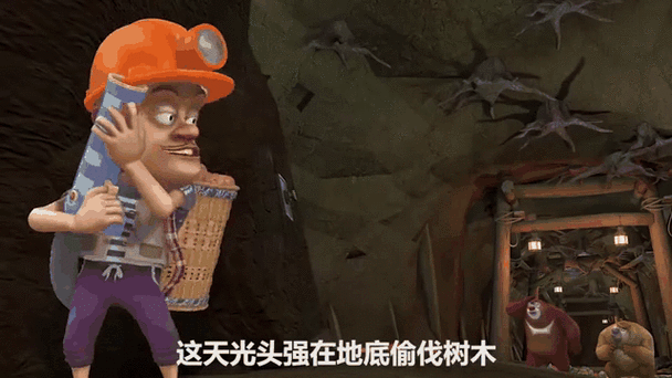 你没发现的熊出没穿帮镜头