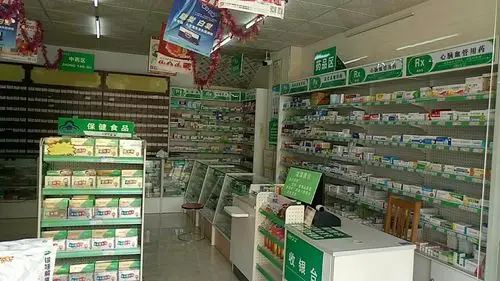 广西达庆生物科技药店实体店照片1