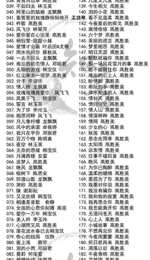 闽南语歌曲大全(黄思婷闽南语歌曲大全)