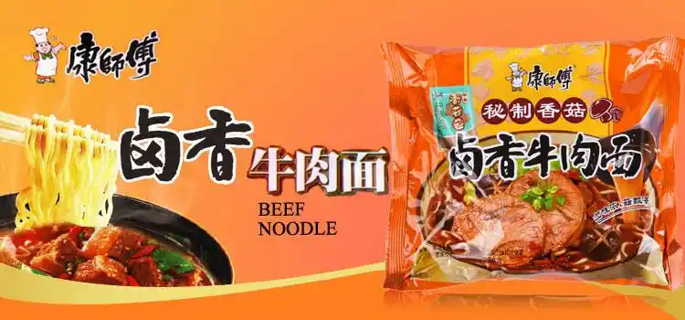 康师傅的秘制辣香菇卤香牛肉面的图片,谁给张我吧